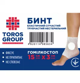 *Бинт еластичний Торос Груп сітчастий трубчастий гомілковостопний 15 х 3 см