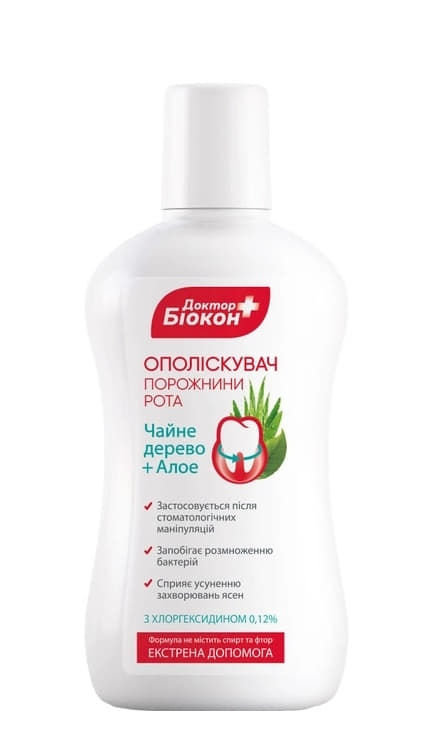 *Ополіскувач Біокон порожнини рота чайне дерево-алое 300мл