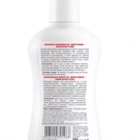 *Ополіскувач Біокон порожнини рота чайне дерево-алое 300мл