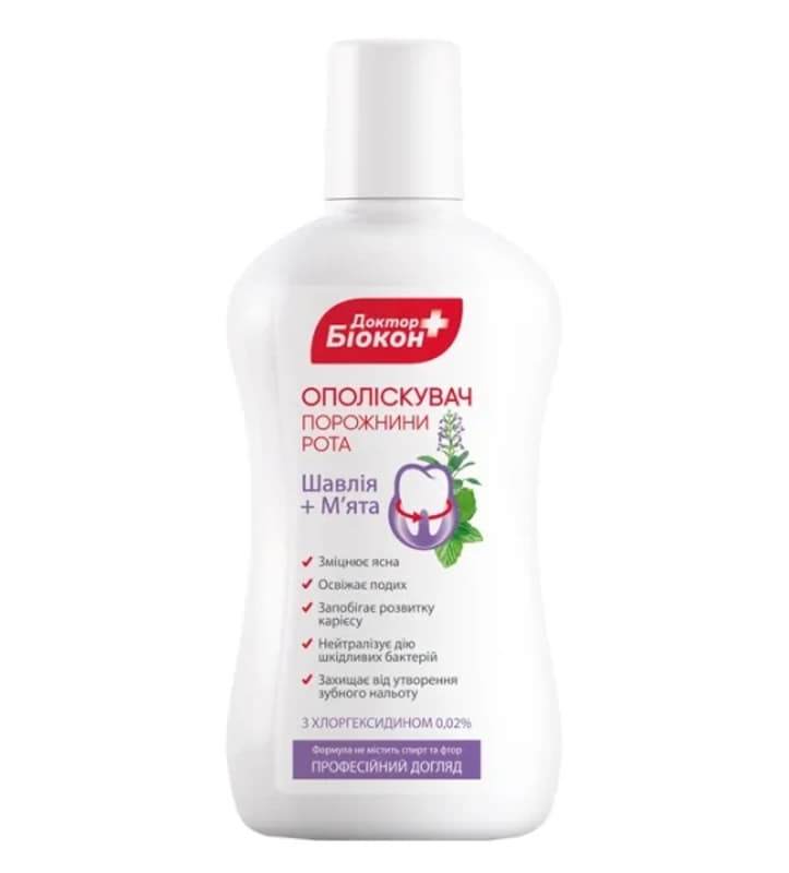 *Ополіскувач Біокон порожнини рота шавлія-м'ята 300мл