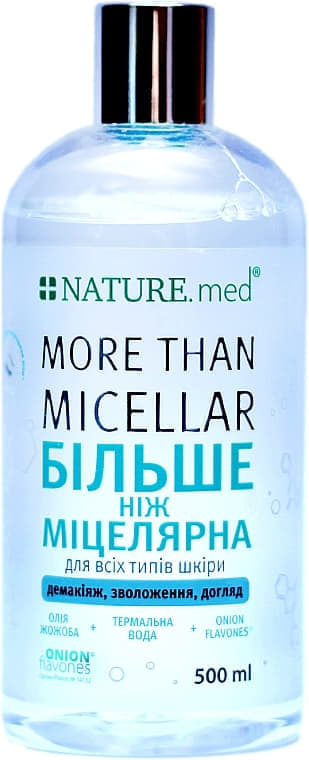 *Міцелярна вода Nature.med Більше ніж міцелярна 500 мл