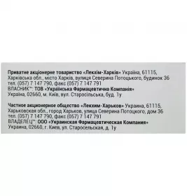 Первагор розчин для ін'єкцій 50 мг/мл в ампулах по 2 мл 10 шт. (5х2)