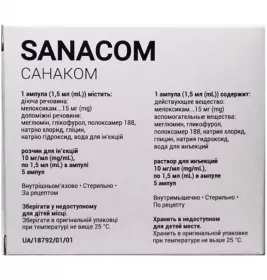 Санаком розчин для ін'єкцій 10 мг/мл в ампулах по 1.5 мл 5 шт.