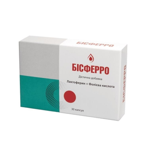 *Бисферро капс. №30 *Бисферро капс. №30