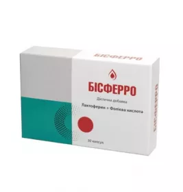 *Бисферро капс. №30