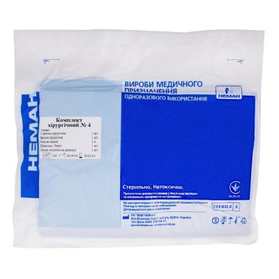 *Комплект хір. Неман №4