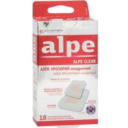 *Лейкопластир Алпе прозорий квадрат №18