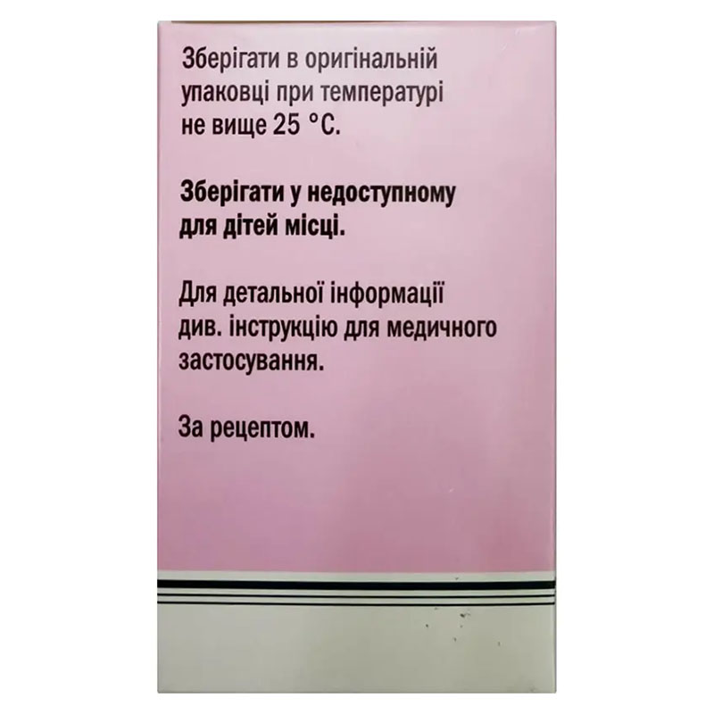 Паклитаксел концентрат 300 мг по 50 мл во флаконе 1 шт. - Аккорд