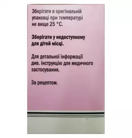 Паклітаксел концентрат 300 мг по 50 мл у флаконі 1 шт. - Акорд