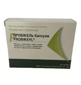 *Пробикель кап. №40