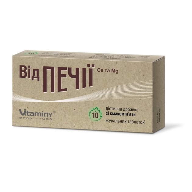 Від печії Ca та Mg табл. жув. м'ята №10