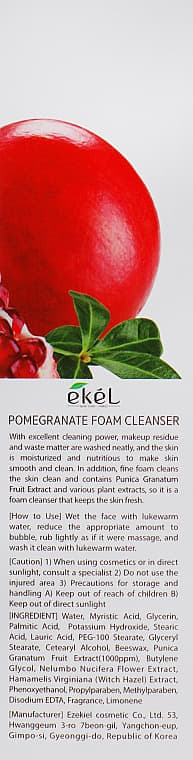 *Пінка Ekel Foam Cleanser для вмивання обличчя Гранат 100 мл