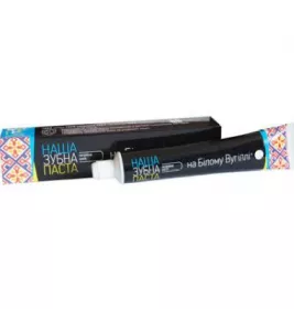 *Зубна паста Біле вугілля потрійна дія 90 г