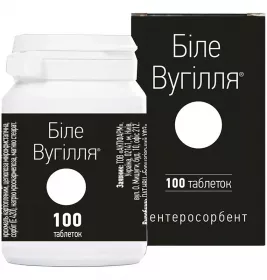 Вугілля біле таблетки по 210 мг 100 шт. - БХФЗ