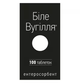 Вугілля біле таблетки по 210 мг 100 шт. - БХФЗ