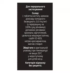 Вугілля біле таблетки по 210 мг 100 шт. - БХФЗ