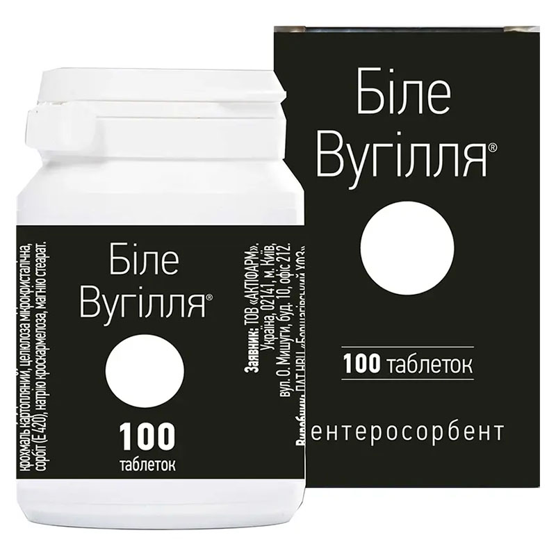 Вугілля біле таблетки по 210 мг 100 шт. - БХФЗ