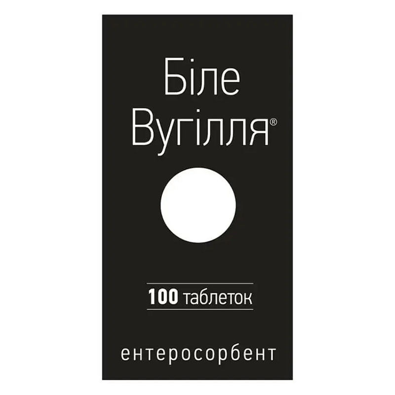 Вугілля біле таблетки по 210 мг 100 шт. - БХФЗ