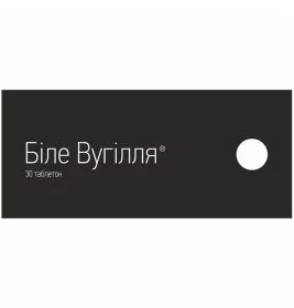 Вугілля біле таблетки по 210 мг 30 шт. - БХФЗ