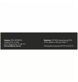 Вугілля біле таблетки по 210 мг 30 шт. - БХФЗ