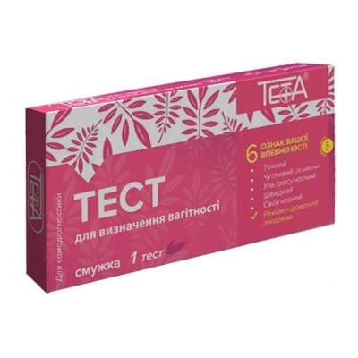*Тест Teta для визн. вагітності рання діагностика №1