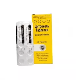 Цитрокель таблетки 10 шт.