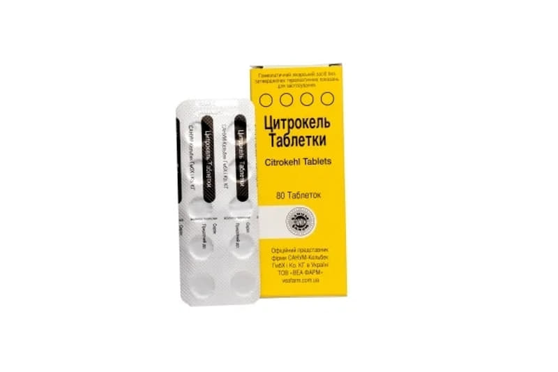 Цитрокель таблетки 10 шт.