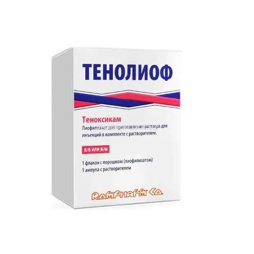 Тенолиоф порошок 20 мг во флаконе 1 шт. + вода для инъекций в ампулах по 2 мл 1 шт. Тенолиоф порошок 20 мг во флаконе 1 шт. + вода для инъекций в ампулах по 2 мл 1 шт.