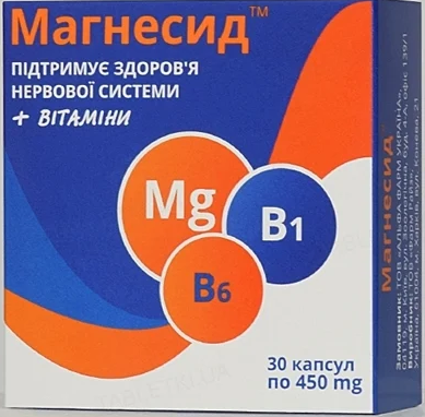 *Магнесид капс. 450 мг №30
