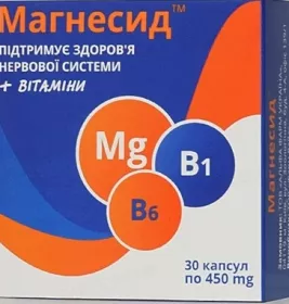 *Магнесид капс. 450 мг №30