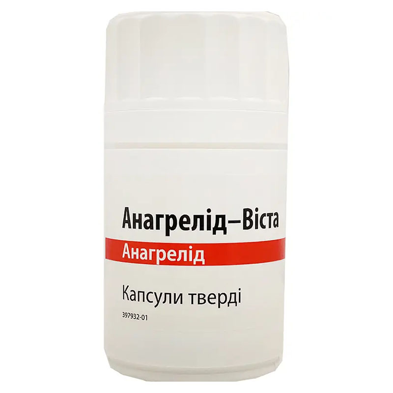 *Анагрелид капс. тв. 0,5 мг бут. №100