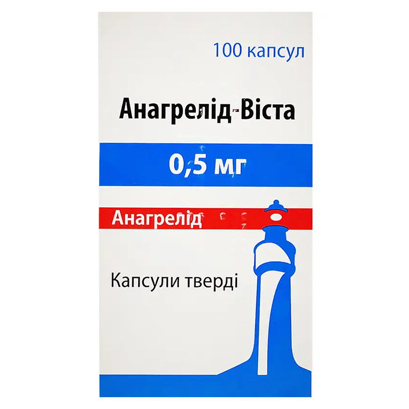 *Анагрелід капс. тв. 0,5 мг пляш. №100