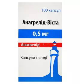 *Анагрелід капс. тв. 0,5 мг пляш. №100