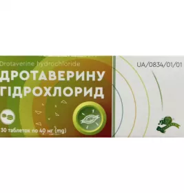 Дротаверин таблетки по 40 мг 30 шт. (10х3)