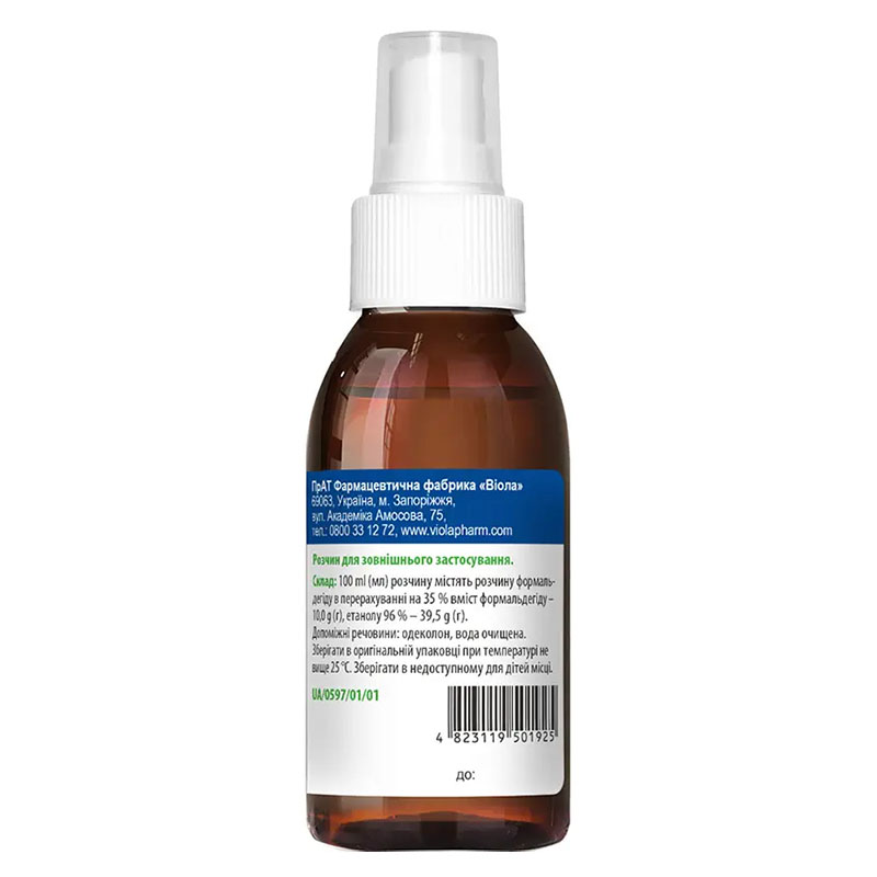 Формидрон раствор спиртовой спрей по 100 мл. во флаконе 1 шт. - Виола