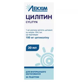 Цилитин раствор 100 мг/мл по 30 мл во флаконе с дозирующим шприцом 1 шт.