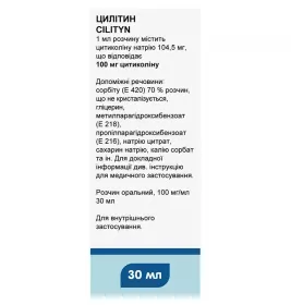 Цилітин розчин 100 мг/мл по 30 мл у флаконі з дозуючим шприцем 1 шт.