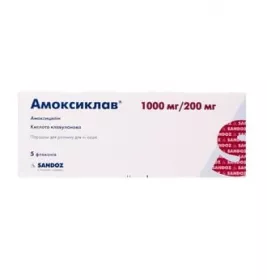 *АМОКСИКЛАВ®, Sandoz  (Швейцарія), пор. д/п р-ну для в/в ін. 1000 мг + 200 мг фл., №5
