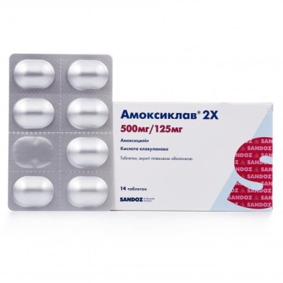 *Амоксиклав Сандоз таб 2х 500 мг/125мг №14