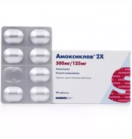 *Амоксиклав Сандоз таб 2х 500 мг/125мг №14