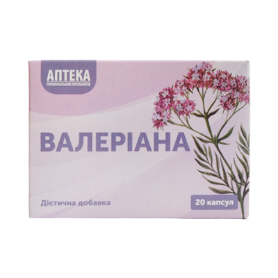 *Валериана капс. №20 Форсаж-Плюс *Валериана капс. №20 Форсаж-Плюс