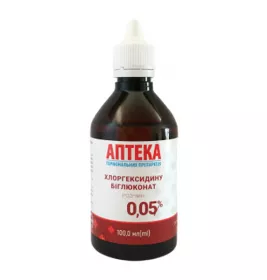 *Хлоргексидину біглюконат 0,05% р-н 100 мл