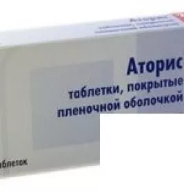 *Аторис табл. п/о 20 мг №30