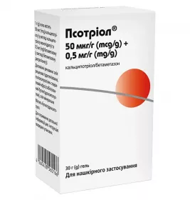 Псотриол гель по 30 г у тубах