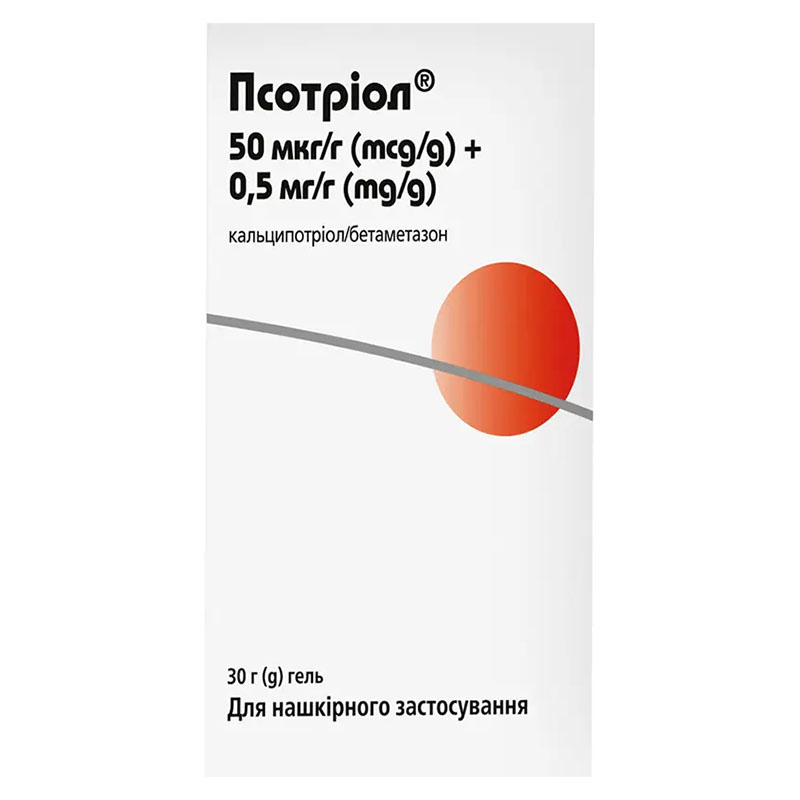 Псотріол гель по 30 г у тубах