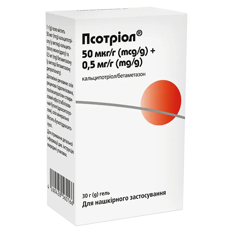 Псотріол гель по 30 г у тубах