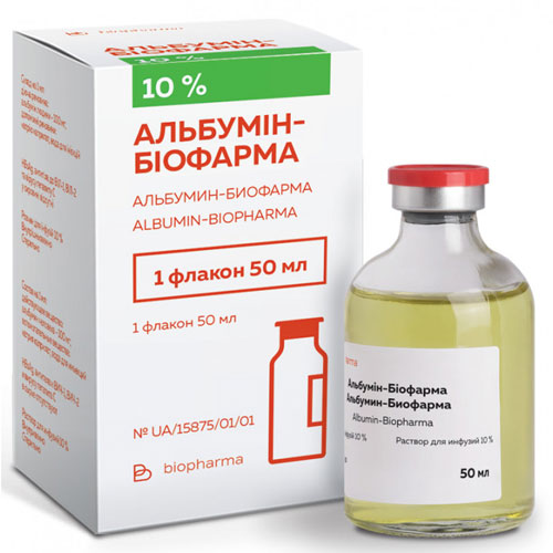 *Альбумин-Биофарма р-р д/инф. 10% фл. 50 мл *Альбумин-Биофарма р-р д/инф. 10% фл. 50 мл
