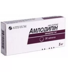 *Амлодипин табл. 5 мг №30