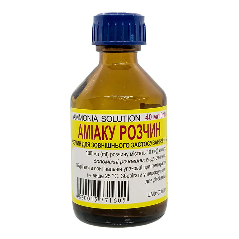 *ДУБЛЬ Аммиак р-р 10% флак. 40мл Фитофарм *ДУБЛЬ Аммиак р-р 10% флак. 40мл Фитофарм