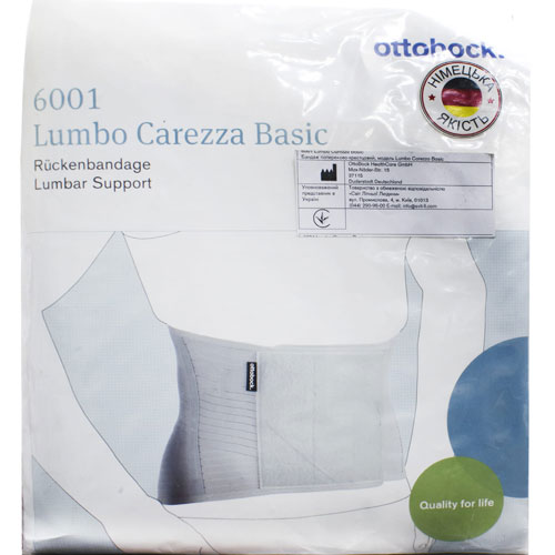 *Бандаж Otto bock Lumbo Carezza Basic пояснично-крестцовый OB-6001 р. L/XL *Бандаж Otto bock Lumbo Carezza Basic пояснично-крестцовый OB-6001 р. L/XL